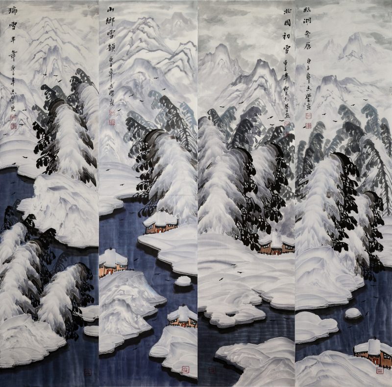 于志学《冰雪四条屏》